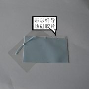 導(dǎo)熱硅膠片為何要帶玻纖？